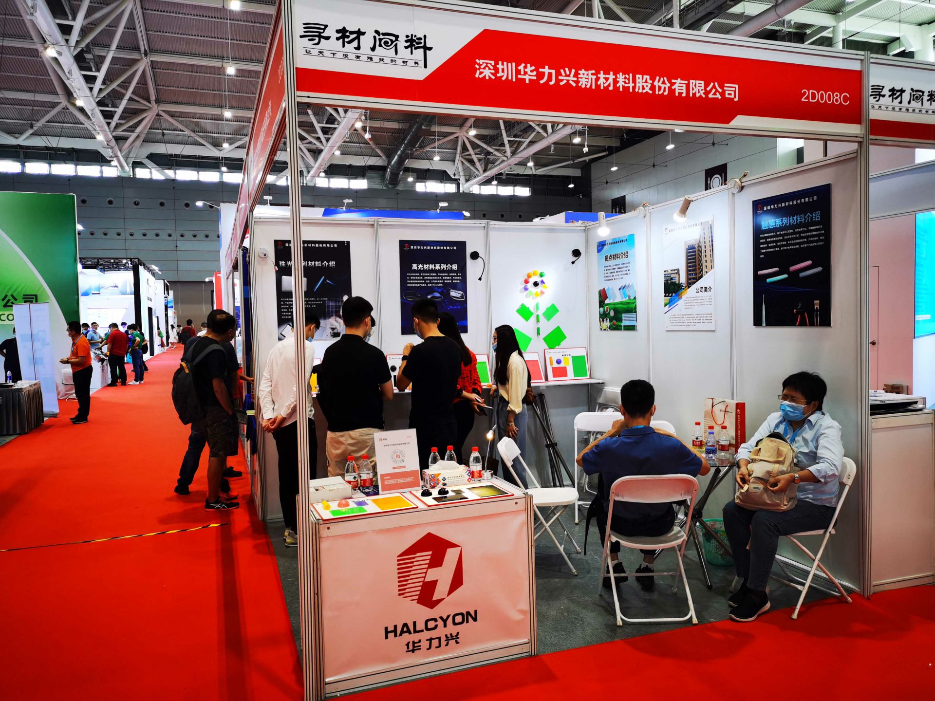 乐发官网-乐发(中国)一站式服务官方网站国际新材料新工艺及色彩（简称CMF）展览会完美谢幕